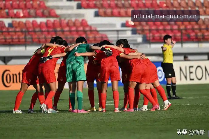 U17世界杯抽签最新动态：中国男女足同遇强敌，买球平台体育带你全面解析