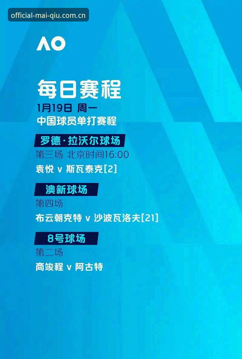 欧联杯决赛深度解析：埃梅里五冠传奇背后的数据密码